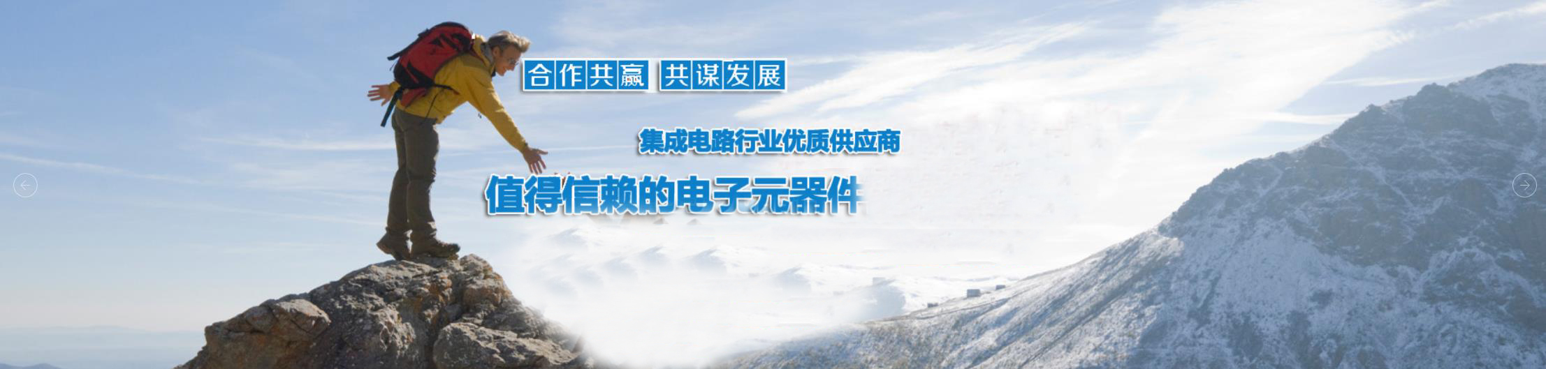 首页焦点图02